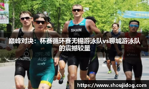 万博max中国体育