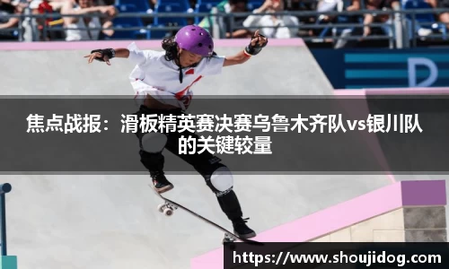 万博体育官方网站