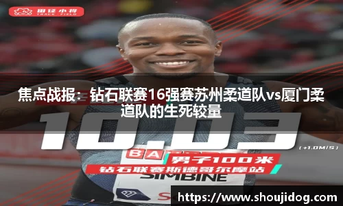 万博max中国体育