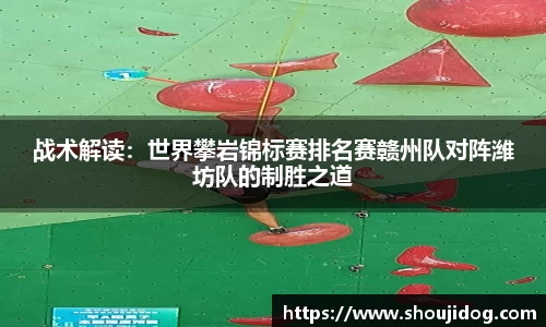 万博max中国体育