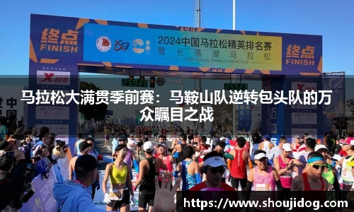 万博体育官方网站