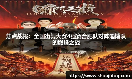 万博体育官方网站