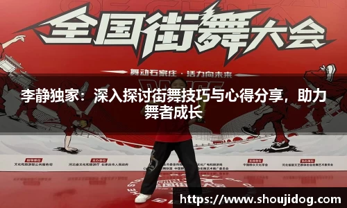 万博max中国体育