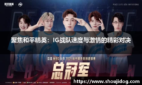 万博体育官方网站